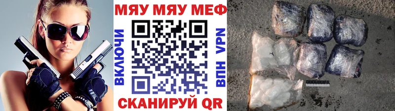 Хочу наркоту Лянтор СОЛЬ  КОКАИН  АМФ  Бошки Шишки  Мефедрон 