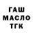 Каннабис White Widow creepytim 2