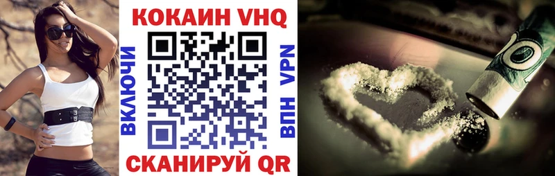 КОКАИН FishScale Лянтор