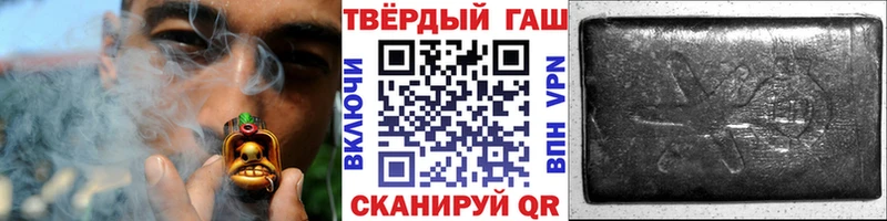 ГАШ Cannabis  хочу наркоту  MEGA ONION  Лянтор 
