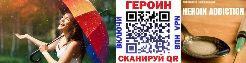 ГЕРОИН афганец  Лянтор 