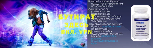 кристаллы Верея
