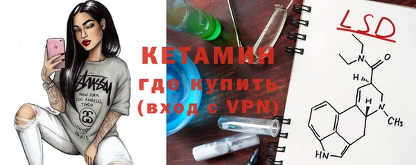 кристаллы Верея