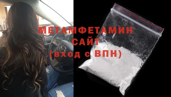 кристаллы Верея
