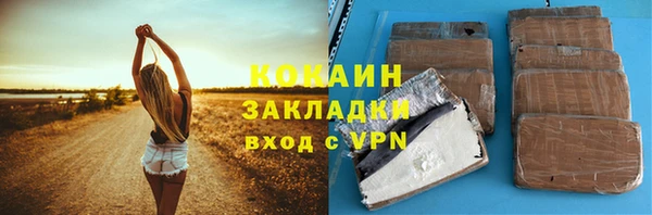 прущий лед Заводоуковск