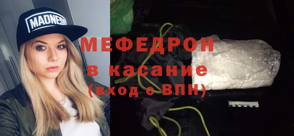 мескалин Володарск