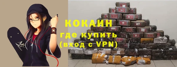 кристаллы Верея
