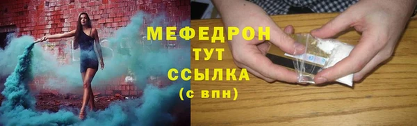 кристаллы Верея