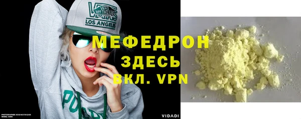 кристаллы Верея