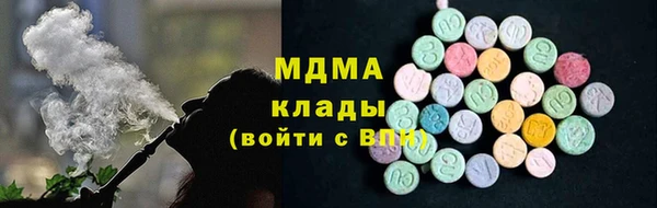 мяу мяу кристалл Верхнеуральск