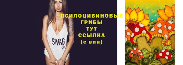 мескалин Володарск
