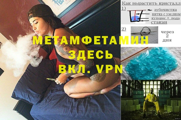 гидропоника Волоколамск