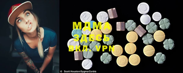 мяу мяу кристалл Верхнеуральск