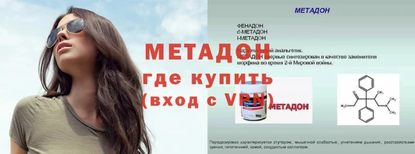 твердый Заволжье