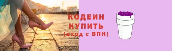 мяу мяу кристалл Верхнеуральск