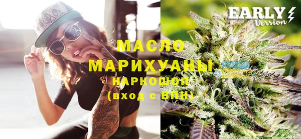 мяу мяу кристалл Верхнеуральск