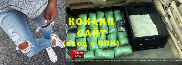 твердый Зеленокумск