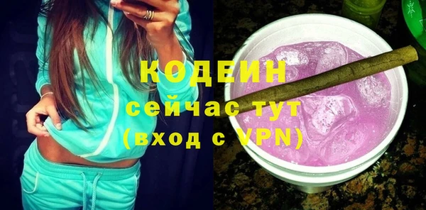 ГАЛЛЮЦИНОГЕННЫЕ ГРИБЫ Волосово