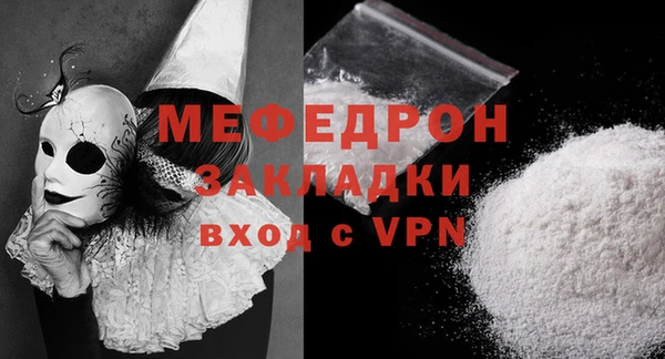 мескалин Володарск