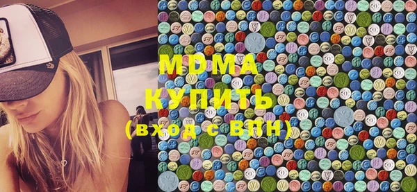 кристаллы Верея