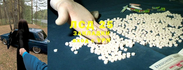 кристаллы Верея