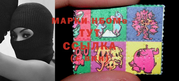 мяу мяу кристалл Верхнеуральск