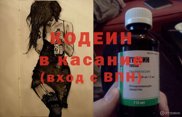 мяу мяу кристалл Верхнеуральск