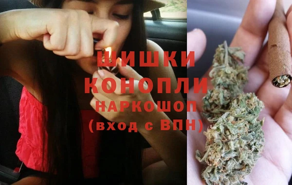 мяу мяу кристалл Верхнеуральск