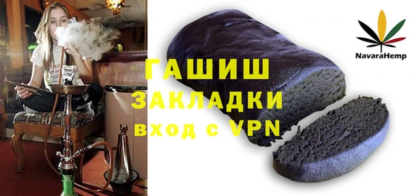 мяу мяу кристалл Верхнеуральск