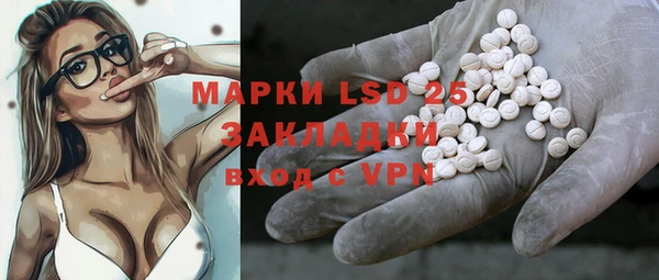 кристаллы Верея