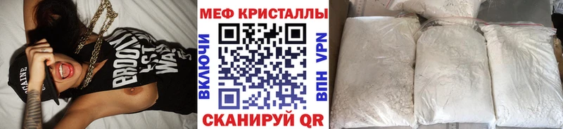 дарнет шоп  Лянтор  МЕФ 4 MMC 