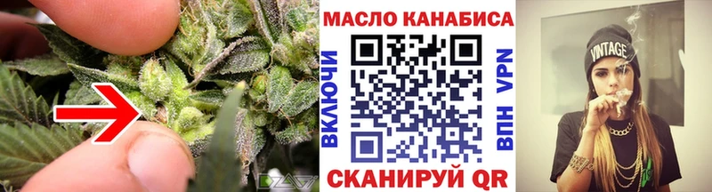 гидра как войти  Лянтор  ТГК концентрат 